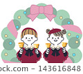An illustration of children playing handbells with a large Christmas wreath in the background. 143616848