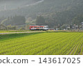 The Akechi Railway runs through rural areas. 143617025