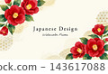 紅色山茶花和日式水彩風格背景設計邊框模板（冬季、新年、早春、留白、裝飾邊框） 143617088