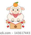 A cute sheep turned into a Kagami Mochi (rice cake offering) vector illustration 143617443