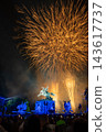 A large flower blooming in the night sky 143617737