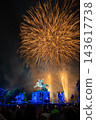 A large flower blooming in the night sky 143617738