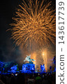 A large flower blooming in the night sky 143617739
