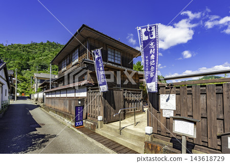 志村生野隆紀念館,兵庫縣朝來市 志村生野隆紀念館,兵庫縣朝來市 143618729