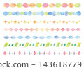 A set of 7 cute, girly watercolor-textured decorative lines. 143618779