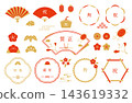 New Year's Japanese-style frame set: Auspicious symbols in red and yellow, with a white background. 143619332