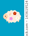 New Year's greeting card for 2027: Year of the Sheep. A cute illustration of a sheep on a blue background. 143619524