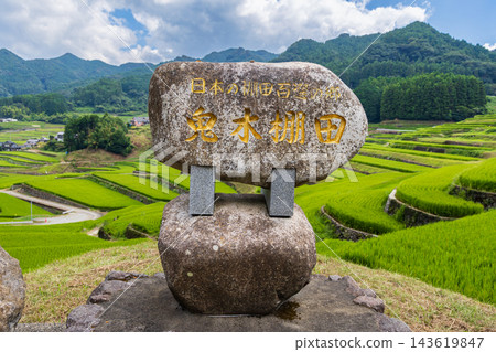 鬼木梯田,風景優美,是日本百大梯田之一。 鬼木梯田,風景優美,是日本百大梯田之一。 143619847