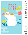 2027 羊年新年賀卡 - 直式版，可愛的綿羊和鏡餅（年糕供品）設計，採用傳統的日式風格，並留有文字空間。 143619975