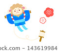 可愛的綿羊風箏插畫，獻給羊年（2027）－以中國生肖動物為主題的風箏－新年裝飾 143619984