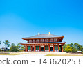 興福寺中央金殿(奈良縣奈良市) 興福寺中央金殿(奈良縣奈良市) 143620253