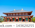興福寺中央金殿(奈良縣奈良市) 興福寺中央金殿(奈良縣奈良市) 143620255