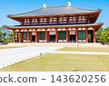 興福寺中央金殿(奈良縣奈良市) 興福寺中央金殿(奈良縣奈良市) 143620256