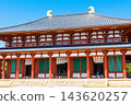 興福寺中央金殿(奈良縣奈良市) 興福寺中央金殿(奈良縣奈良市) 143620257
