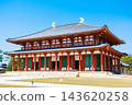興福寺中央金殿(奈良縣奈良市) 興福寺中央金殿(奈良縣奈良市) 143620258