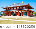 興福寺中央金殿(奈良縣奈良市) 興福寺中央金殿(奈良縣奈良市) 143620259