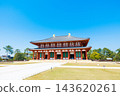 興福寺中央金殿(奈良縣奈良市) 興福寺中央金殿(奈良縣奈良市) 143620261
