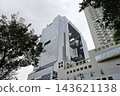 Umeda Sky Building Low Angle View Framed by Green Tree Branches in Osaka, Japan. 143621138