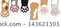 Funny cat paw border with soft pink pads and fluffy fur in different colors. Adorable pet background for decorative banners invitations and playful design projects. 143621303