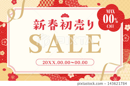 簡約可愛的日式紅新年促銷模板 2_horizontal 簡約可愛的日式紅新年促銷模板 2_horizontal 143621784