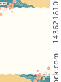 Simple and cute Japanese-style blue frame 1_vertical 143621810