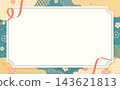 Simple and cute Japanese-style blue frame 2_horizontal 143621813