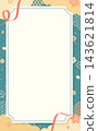 Simple and cute Japanese-style blue frame 2_vertical 143621814