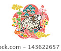 Sheep illustration 42 143622657
