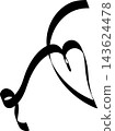 Ribbons heart shapes, valentine, celebration, love 143624478