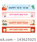 2027 Happy New Year Banner Set with Cute Sheep Character Vector Illustration 143625025