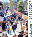 A lively approach to the shrine lined with Japanese food stalls. 143625207