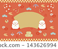 羊年插畫:新年首屆夢幻集市 羊年插畫:新年首屆夢幻集市 143626994