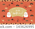 羊年插畫:新年首屆夢幻集市 羊年插畫:新年首屆夢幻集市 143626995