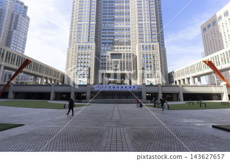 Tokyo, Japan - Feb 5, 2026 : Unidentified people visit Tokyo Metropolitan Government Office Building with blue sky in Tokyo, Japan on Feb 5, 2026. Tokyo, Japan - Feb 5, 2026 : Unidentified people visit Tokyo Metropolitan Government Office Building with blue sky in Tokyo, Japan on Feb 5, 2026. 143627657
