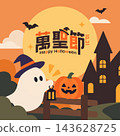 Halloween celebration square flat geometric vector style greeting card 143628725