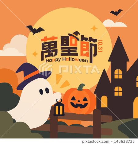 Halloween celebration square flat geometric vector style greeting card Halloween celebration square flat geometric vector style greeting card 143628725
