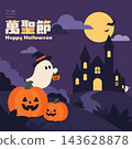 Ten Thousand Saints' Day sugar-free egg, flat geometric direction night view 圍 Thousand Saints' Festival greeting card 143628878