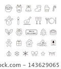 A set of simple and cute Christmas icons 143629065