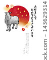 New Year's card designs for the Year of the Sheep (2027): New Year's illustrations for use in New Year's greetings. 143629314