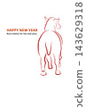 New Year's card designs for the Year of the Sheep (2027): New Year's illustrations for use in New Year's greetings. 143629318