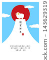 羊年（2027 年）新年賀卡設計：新年賀卡插圖。 143629319