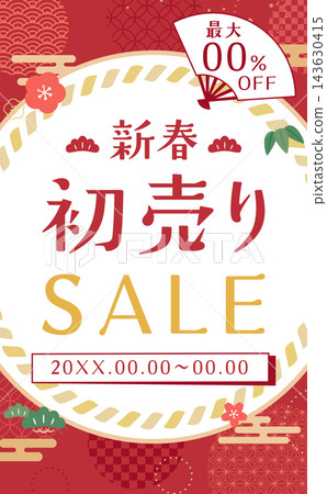 簡約紅色新年裝飾相框模板 1_垂直版 簡約紅色新年裝飾相框模板 1_垂直版 143630415
