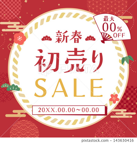 簡約紅色新年裝飾相框模板 1_square 簡約紅色新年裝飾相框模板 1_square 143630416