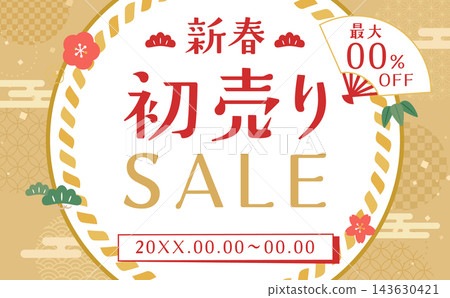 簡約可愛的日式金色新年促銷模板 1_horizontal 簡約可愛的日式金色新年促銷模板 1_horizontal 143630421