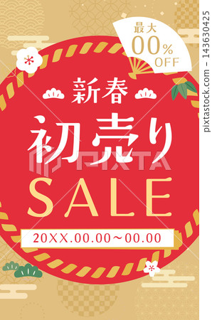 簡約可愛的日式金新年促銷模板 2_vertical 簡約可愛的日式金新年促銷模板 2_vertical 143630425