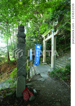 高野山朝石道第180塊石碑及牛觀勝府神社鳥居 [和歌山縣九戶山町] 143631036