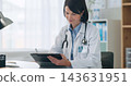 Hospital, clipboard and woman doctor writing in office with medical, form and insurance, compliance or checklist. Healthcare, documents and surgeon with surgery notes, planning and checking schedule 143631951