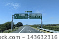 Highway junction sign at Daiei Junction and blue sky 143632316