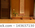 復古前門 143637130