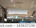 Hanging Horizontal Advertising Banner Sign Mockup from Shopping Mall Indoor Ceiling 143637196